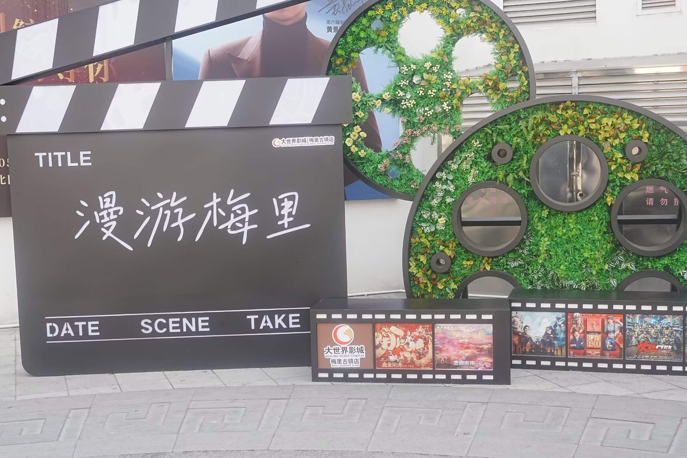 来无锡梅里古镇了-灵码CV