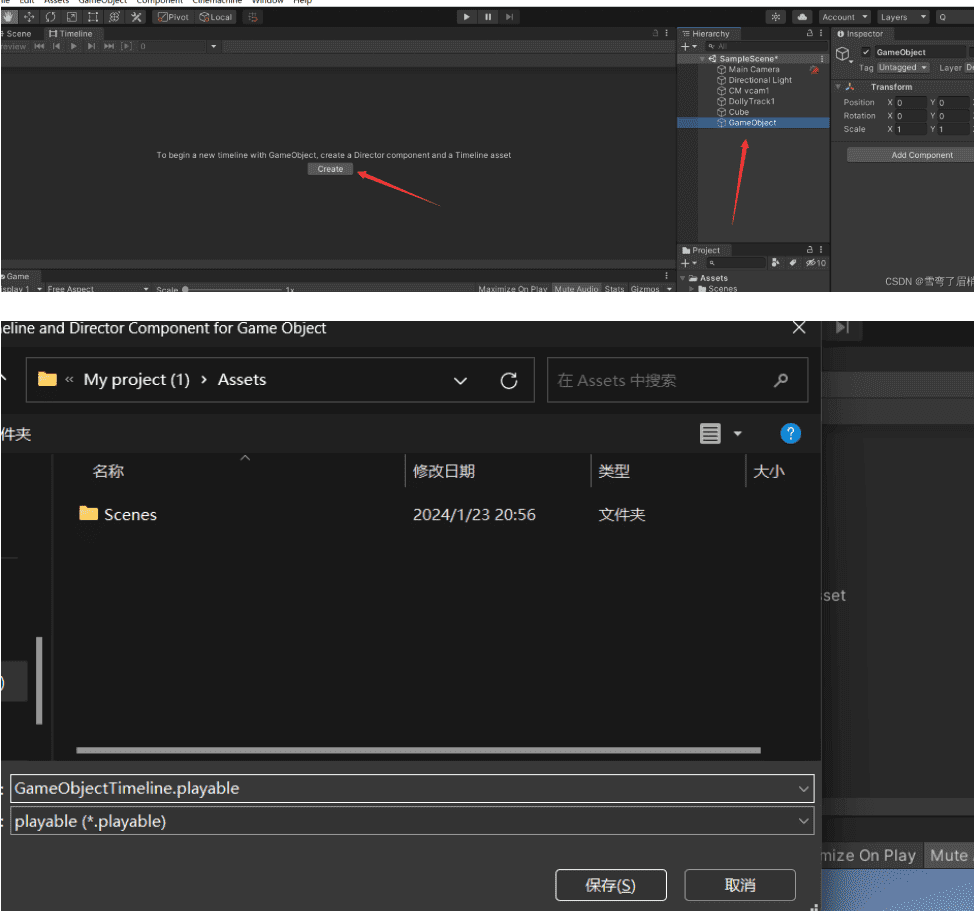 图片[14]-Unity3d Cinemachine篇（二）— Dolly CamerawithTrack-灵码CV