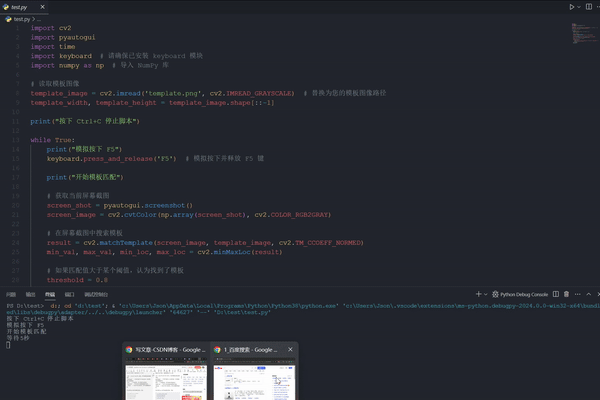 图片[3]-如何用 Python 和 OpenCV 实现模板匹配-灵码CV