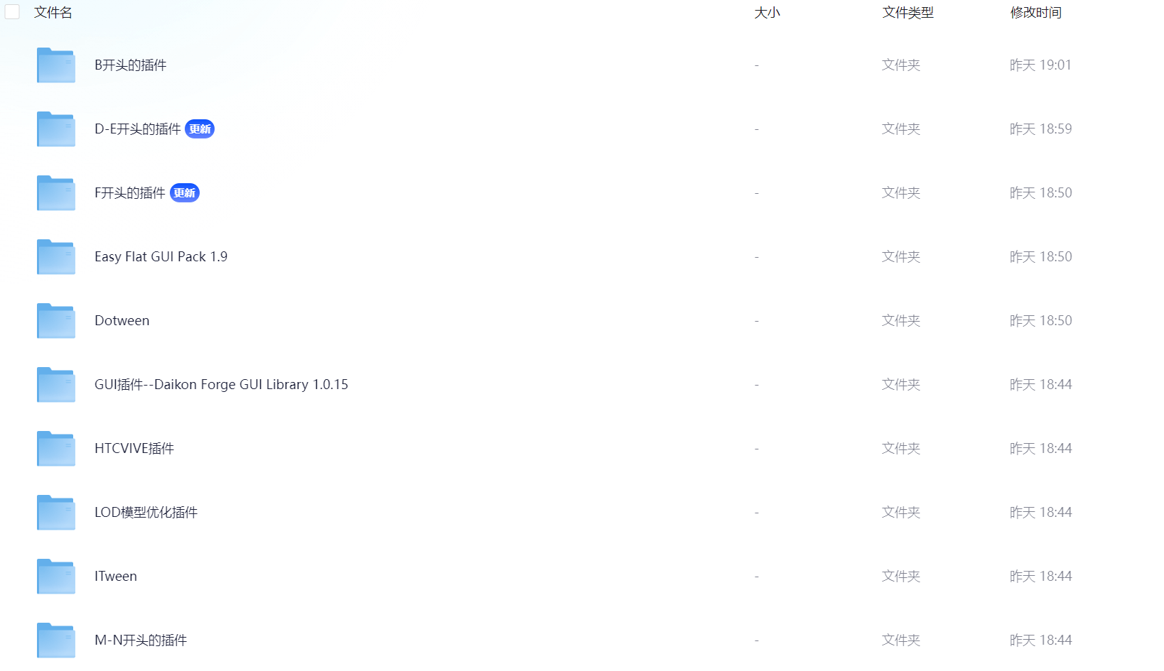 图片[2]-unity常用插件700G-灵码CV