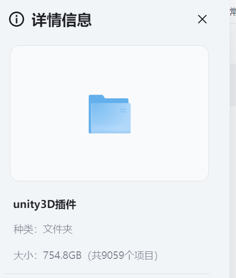 unity常用插件700G-灵码CV